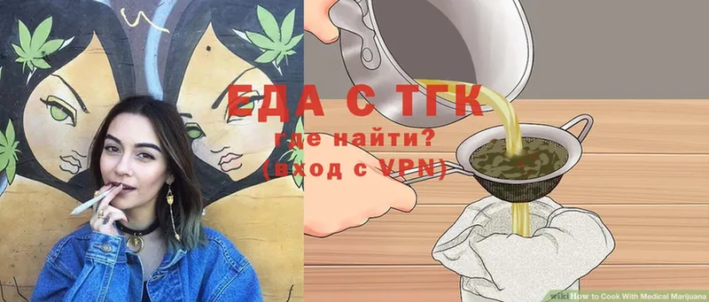 Cannafood конопля  OMG ТОР  Раменское  где найти  