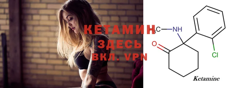 blacksprut ссылки  Раменское  КЕТАМИН ketamine 