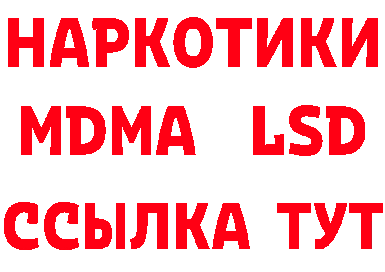 МЕФ кристаллы ТОР дарк нет кракен Раменское