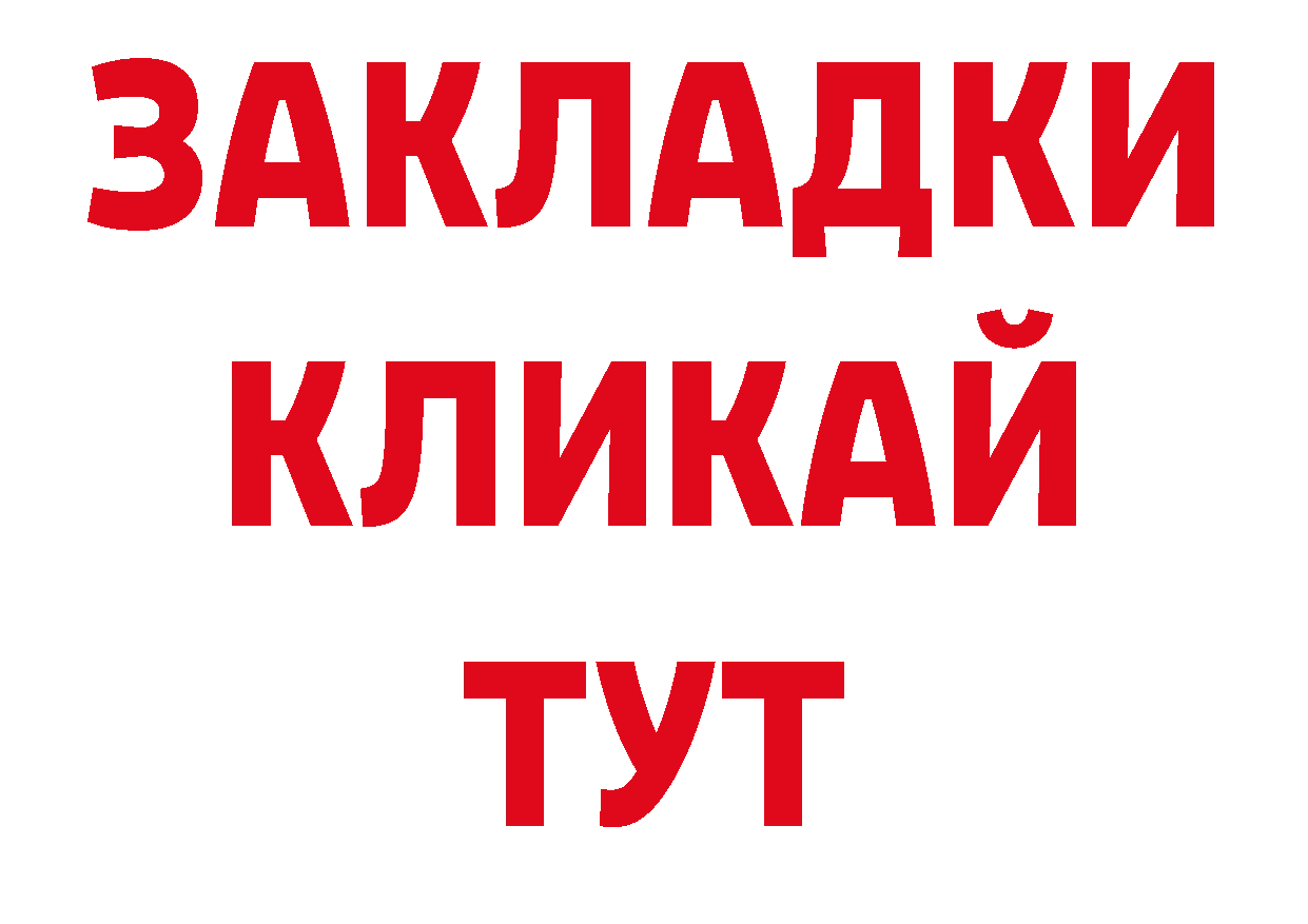 А ПВП Соль зеркало сайты даркнета гидра Раменское