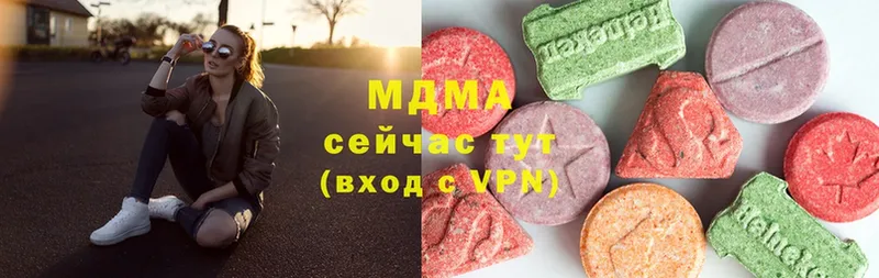 MDMA crystal  Раменское 