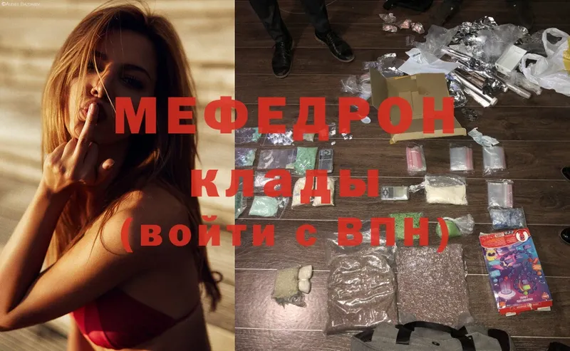 где купить наркотик  Раменское  МЯУ-МЯУ mephedrone 